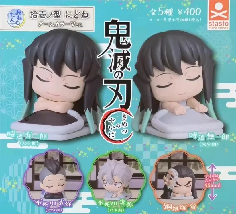 GASHAPON - Demon Slayer Eleventh Form 45mm - 1 Unidade Aleatória